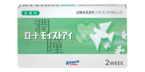 モイストアイ　トーリック